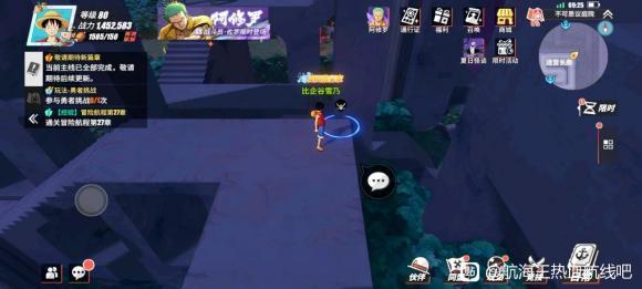 航海王热血航线恐怖之船全收集攻略