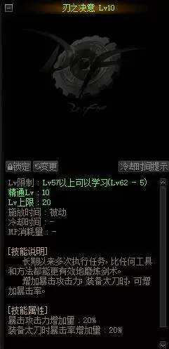 dnf影刃拿什么武器