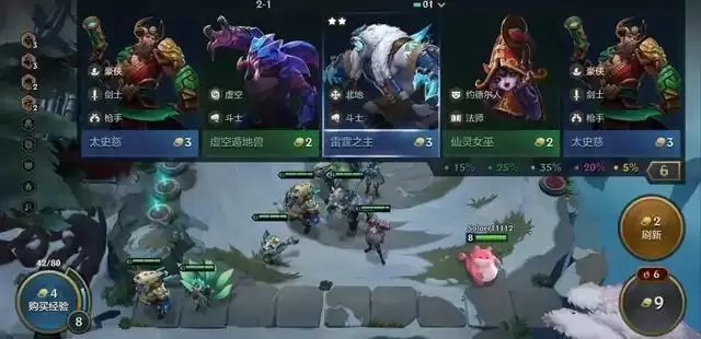 金铲铲之战全部攻略大全：游戏规则及玩法技巧分享[多图]图片3