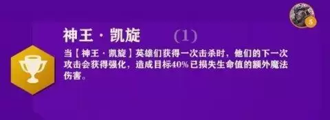 金铲铲之战装备合成图 金铲铲之战英雄羁绊图一览