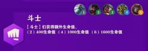 金铲铲之战装备合成图 金铲铲之战英雄羁绊图一览