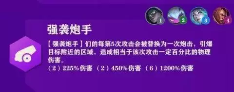 金铲铲之战装备合成图 金铲铲之战英雄羁绊图一览