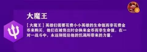 金铲铲之战装备合成图 金铲铲之战英雄羁绊图一览
