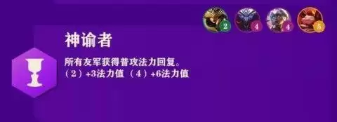 金铲铲之战装备合成图 金铲铲之战英雄羁绊图一览