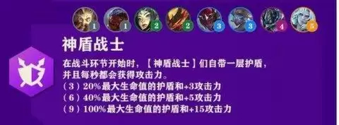 金铲铲之战装备合成图 金铲铲之战英雄羁绊图一览