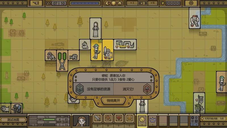 军团手机游戏大全