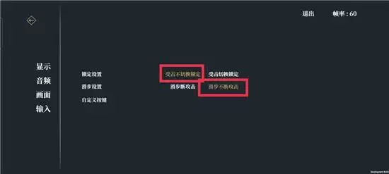 弈剑行按键设置方法分享