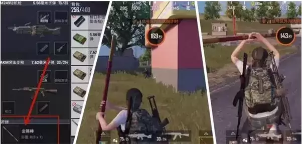 《和平精英》金箍棒何时上线