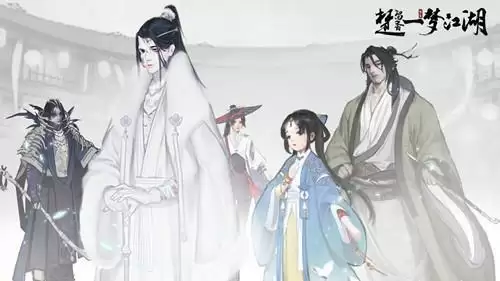 《一梦江湖》2021一梦学堂活动