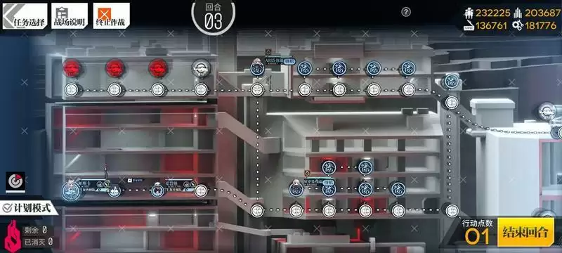 少女前线熵减焓增第六章centi解密通关攻略