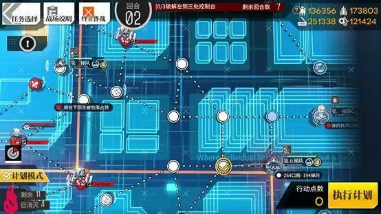 少女前线熵减焓增净熵减低6EX通关攻略