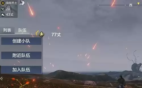 《妄想山海》魔神暮月怎么获得