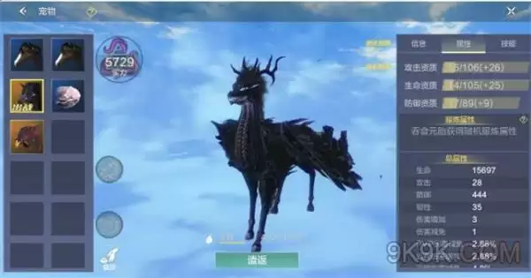 《妄想山海》珍味菜品喂食技巧一览