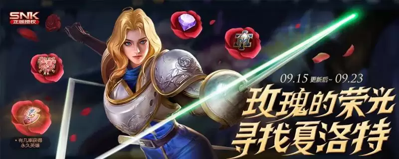 腾讯游戏信用分不足320怎么提升