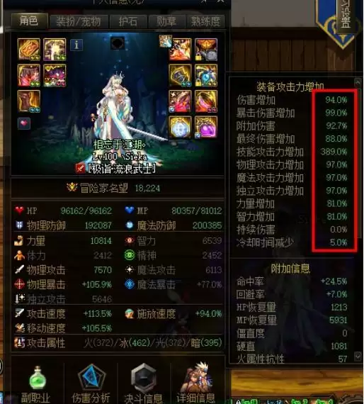 剑帝黑鸦之境遴选属性