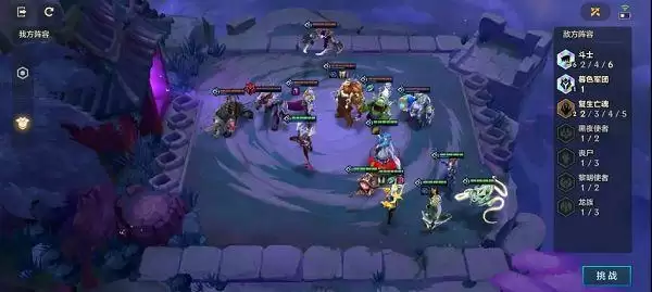 金铲铲之战嚎月狼人第三关怎么打？嚎月狼人第三关通关攻略图片2