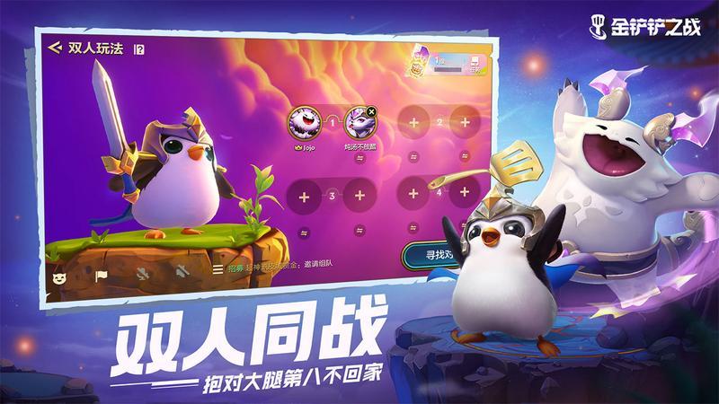 金铲铲之战口令码一览 2021最新cdkey兑换码大全图片1