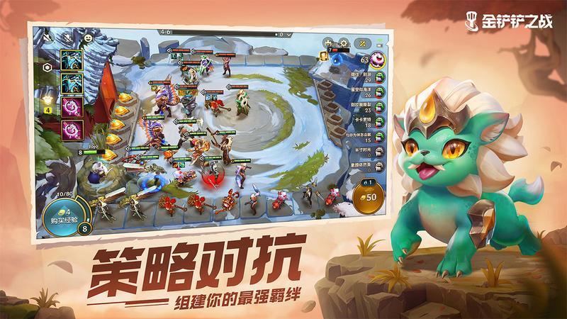 金铲铲之战口令码一览 2021最新cdkey兑换码大全图片2