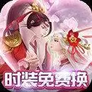 剑舞龙城GM