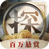 赏金侦探七宗罪4暗夜狼人杀
