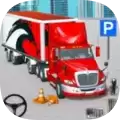 高级卡车停车