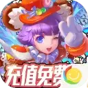 大公爵充值免费点