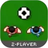 双人足球