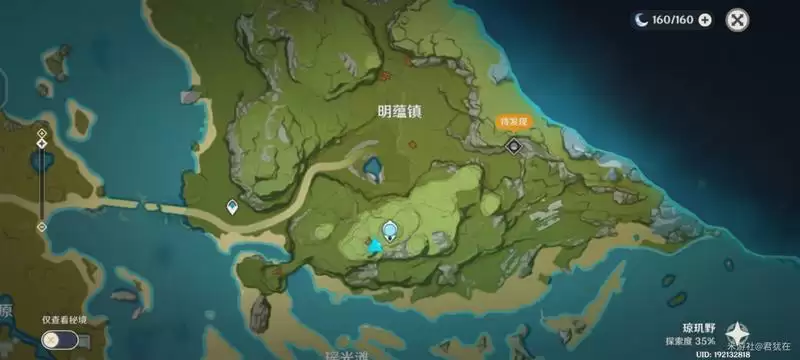 原神归离原的四诫之语攻略