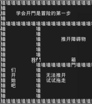 抖音知识就是力量第一关？知识就是力量第一关攻略[多图]图片2