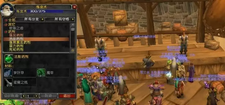 炼金300到375怎么冲