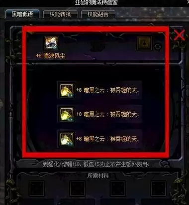 普雷项链怎么获得