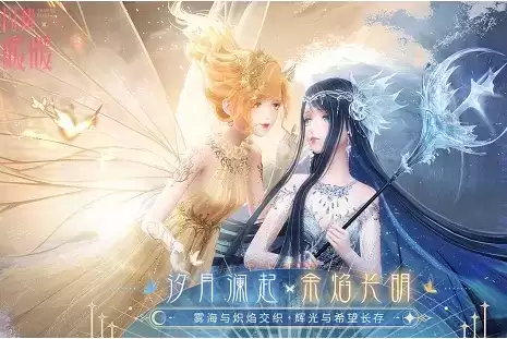 《闪耀暖暖》2021年8月27日礼包兑换码