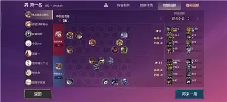 《金铲铲之战》六法约德尔阵容推荐