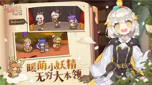 《诺弗兰物语》沙漠丝绒配方攻略