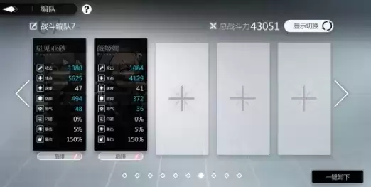 《灵魂潮汐》防御公式解析