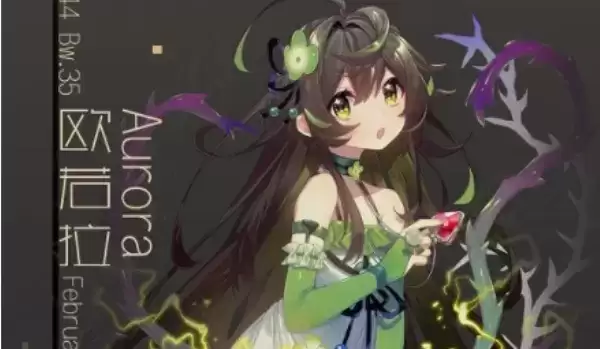 《灵魂潮汐》欧若拉技能一览