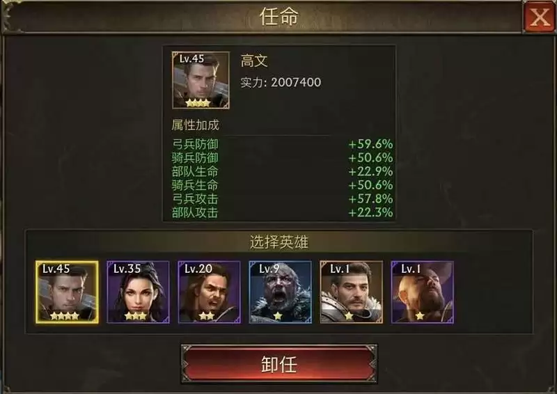 阿瓦隆之王荣耀共鸣重点培养英雄推荐