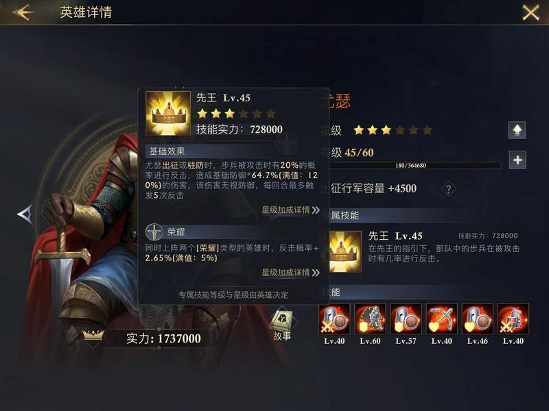 阿瓦隆之王荣耀共鸣重点培养英雄推荐