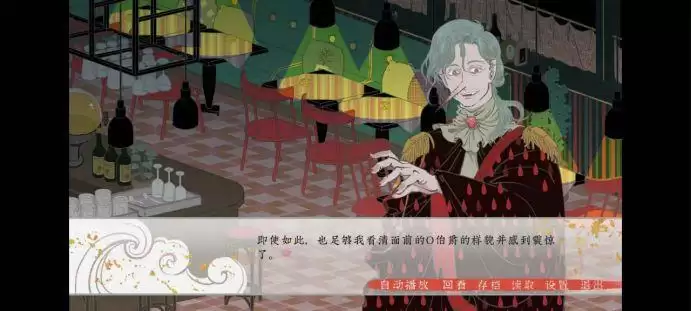 第五件遗留物人物物品图鉴一览