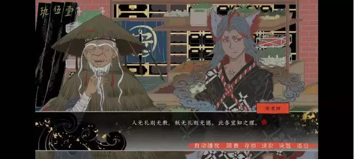 第五件遗留物人物物品图鉴一览