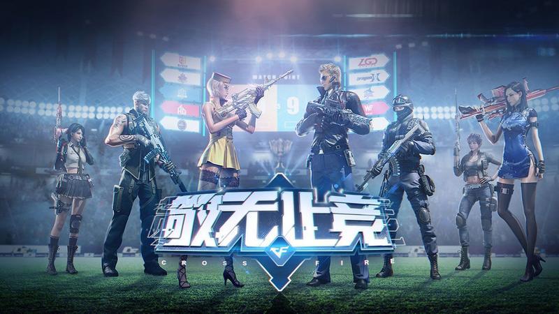 cf手游体验服问卷填写答案8月汇总 8月申请资格问卷正确答案大全图片1