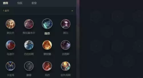 金铲铲之战阵容模拟器在哪里？阵容模拟器入口链接分享图片1