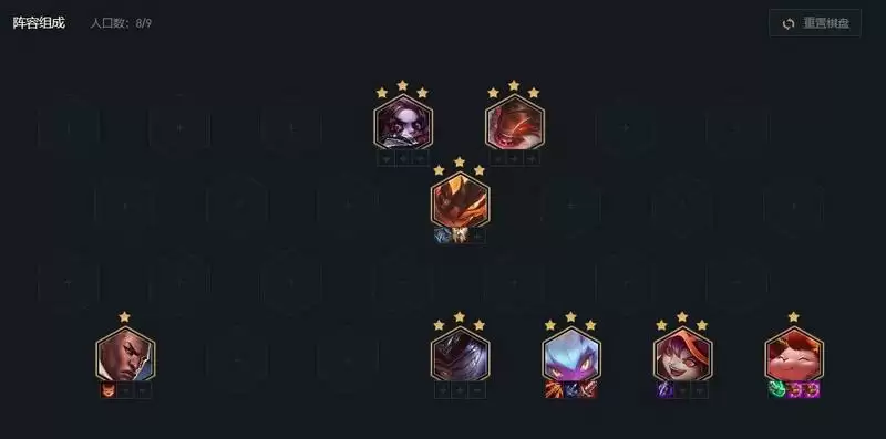 金铲铲之战阵容模拟器在哪里？阵容模拟器入口链接分享图片2