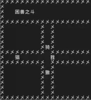 知识就是力量第十六关怎么过？抖音知识就是力量第16关通关攻略图片2