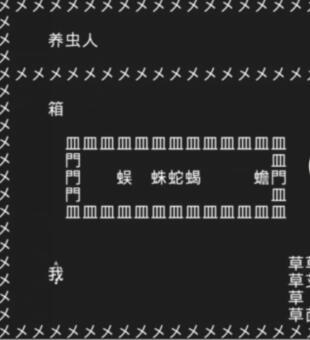 知识就是力量第十五关怎么过？抖音知识就是力量第十五关通关攻略图片1