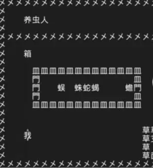 知识就是力量第十五关怎么过?抖音知识就是力量第十五关通关攻略图片1
