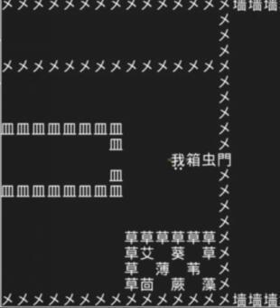 知识就是力量第十五关怎么过？抖音知识就是力量第十五关通关攻略图片3