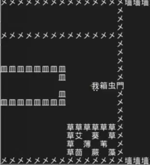知识就是力量第十五关怎么过?抖音知识就是力量第十五关通关攻略图片3