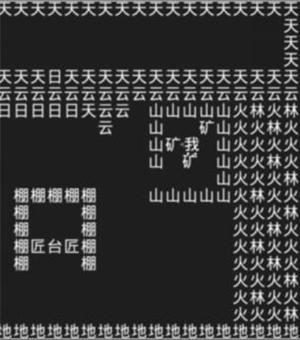 知识就是力量第十三关怎么过？抖音知识就是力量第十三关通关攻略图片2