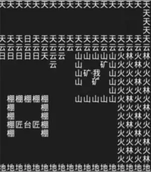 知识就是力量第十三关怎么过?抖音知识就是力量第十三关通关攻略图片2